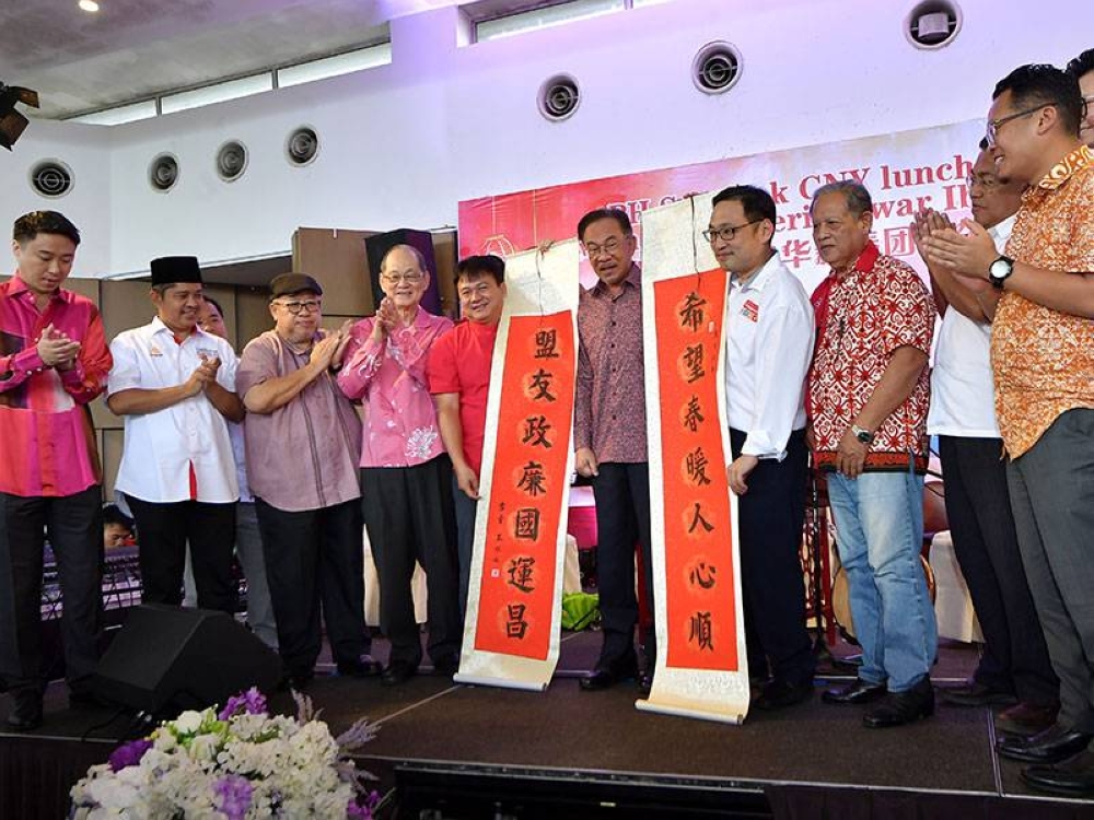 Anwar ketika hadir pada rumah terbuka PH Sarawak sempena sambutan Tahun Baru Cina. 