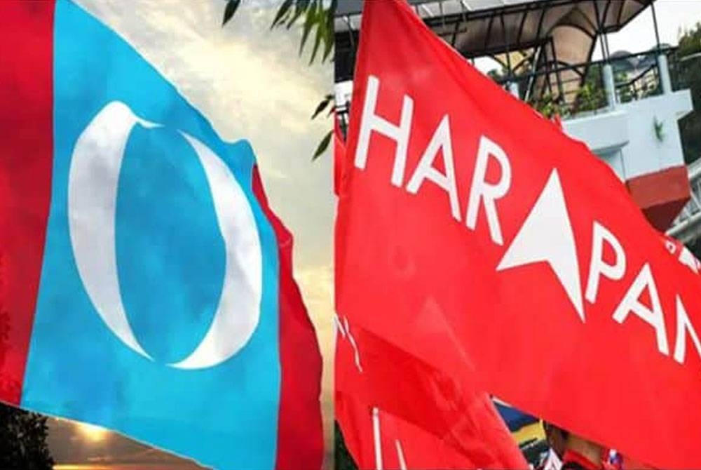 Keputusan Bersatu keluar daripada PH menyebabkan sejumlah 18 kerusi DUN pernah ditandingi parti itu pada PRU14 kini kosong dan perlu diagih-agihkan di antara PKR, Amanah dan DAP.