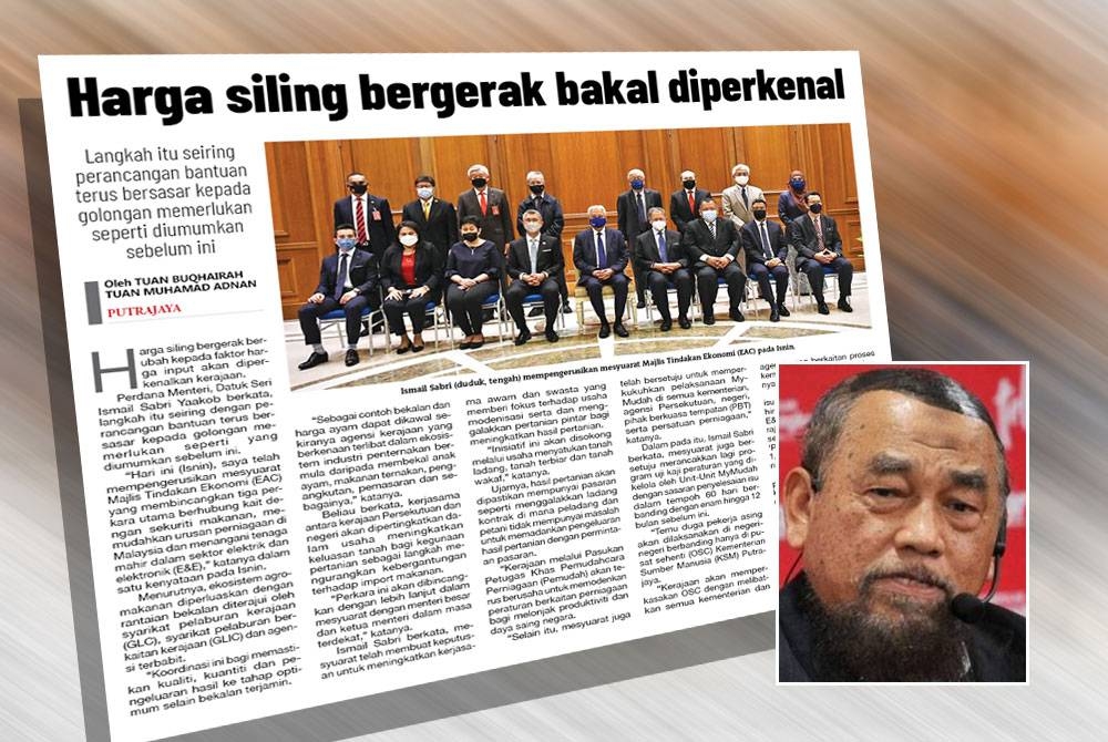 Keratan Sinar Harian pada Selasa. Gambar kecil: Barjoyai