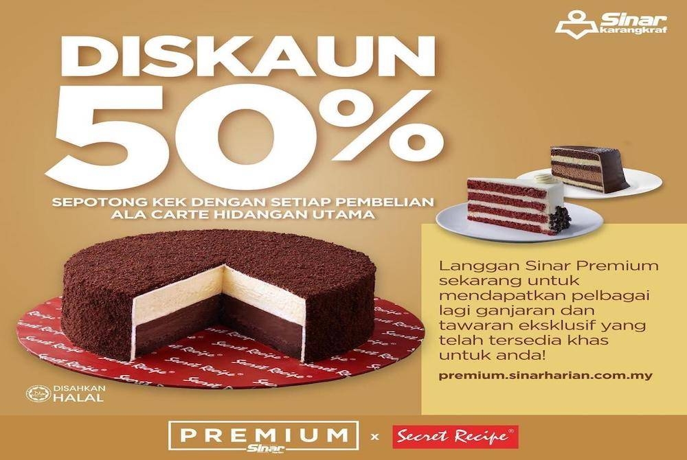 Dapatkan 50 peratus diskaun untuk potongan kek dengan setiap pembelian ala carte hidangan utama Secret Recipe khas buat pelanggan Sinar Premium.