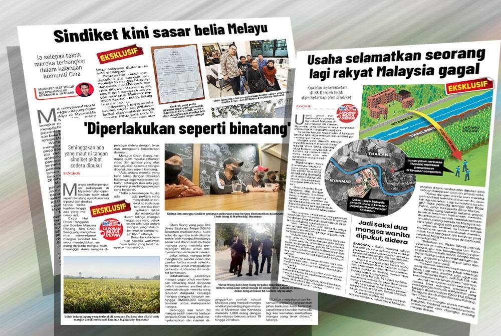 Keratan Sinar Harian pada 10 Februari lalu.