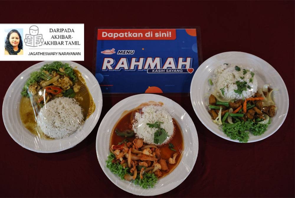 Menu Rahmah berharga RM5 hasil inisiatif Kerajaan Perpaduan bermula 31 Januari lalu telah membuka ruang solusi baharu dalam usaha menangani krisis inflasi makanan dan lonjakan harga barang yang terus menghantui seluruh rakyat di negara ini.(Gambar hiasan) - Foto Bernama