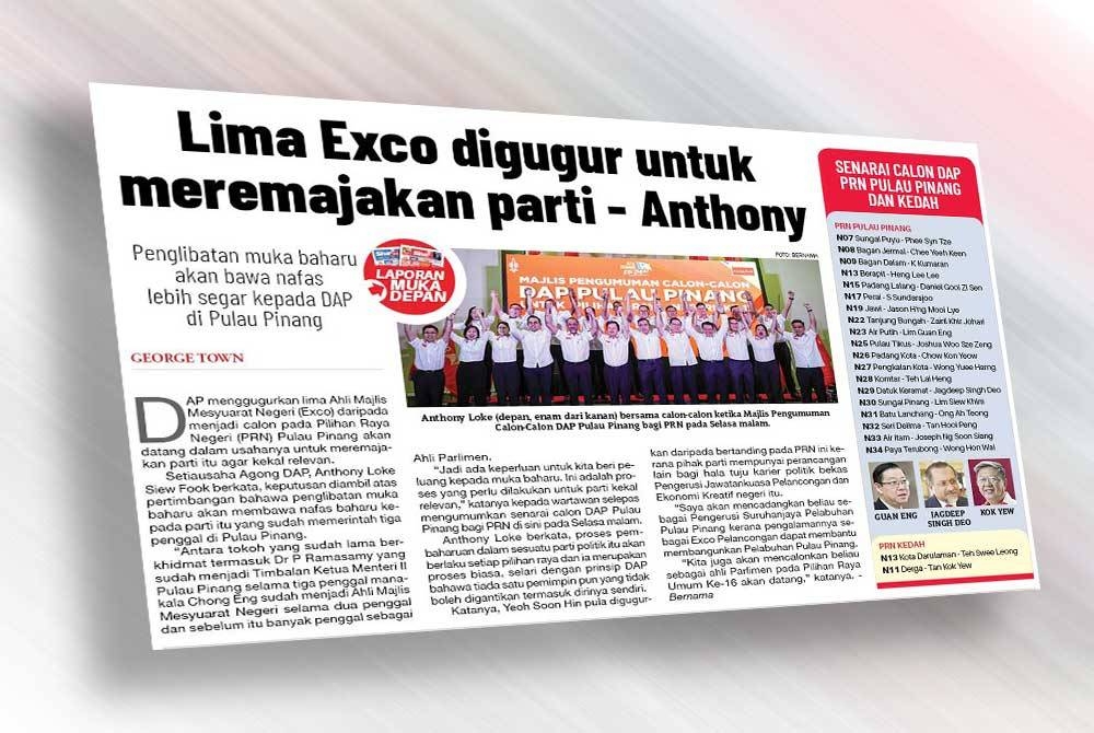 Laporan Sinar Harian
pada 27 Julai lalu.