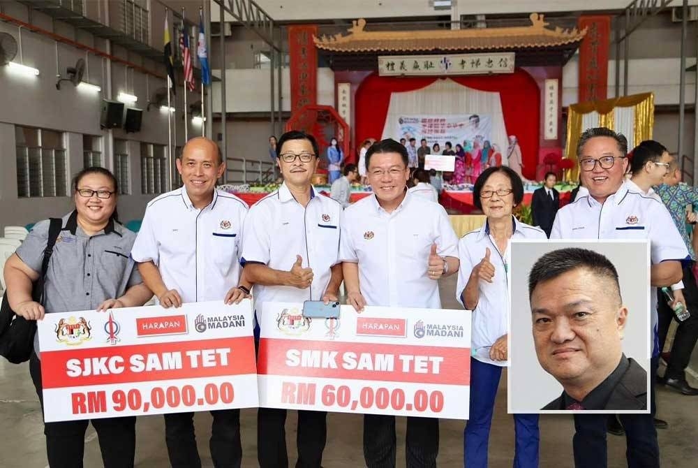 Foto tular yang memaparkan replika cek tertera lambang DAP disampaikan Kor Ming (tiga dari kanan) kepada wakil sekolah di Perak baru-baru ini. (Gambar kecil: Chin Huat)