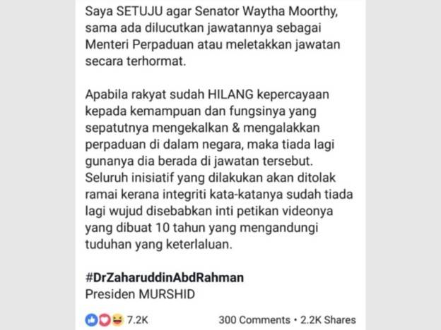 Rakyat Dah Hilang Kepercayaan Terhadap Moorthy