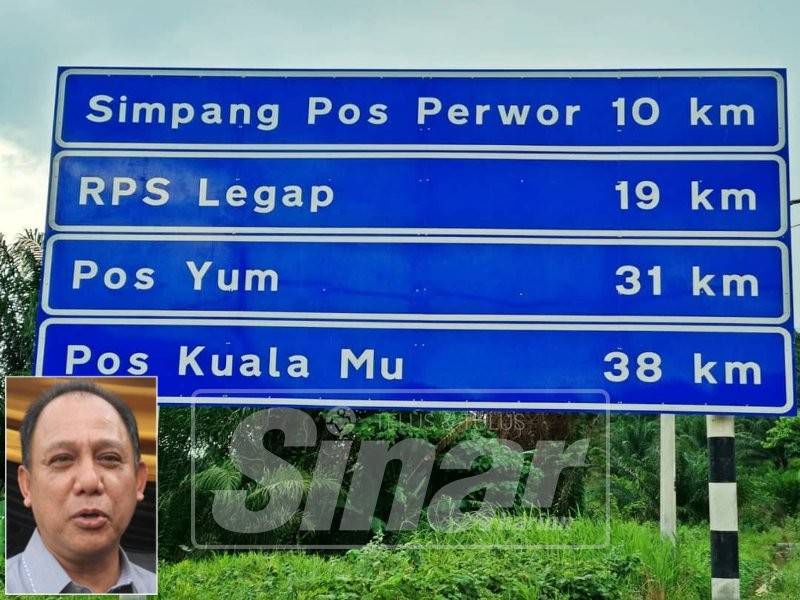 Jabatan Perhutanan Perak menetapkan keperluan permohonan permit bagi orang awam masuk ke Hutan Simpan Piah di Kuala Mu, Sungai Siput. (Gambar kecil: Mohamed Zin)