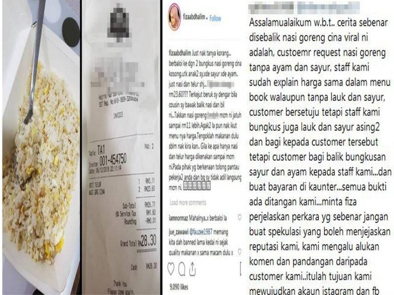 Paparan Instagram Fiza Abdul Halim dan juga kenyataan pemilik restoran.