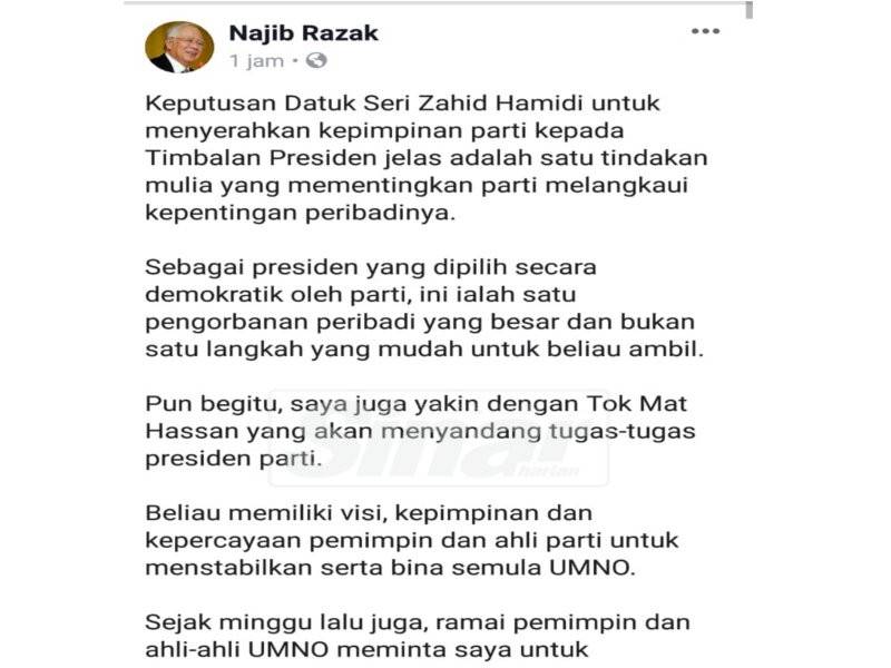 Paparan Facebook Najib