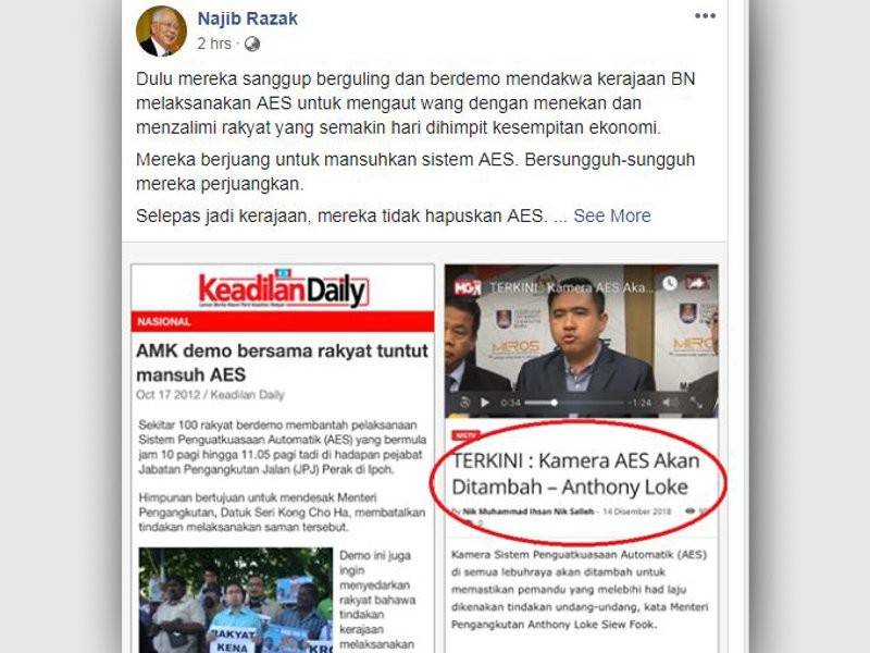 Paparan skrin perkongsian yang dimuat naik Najib di laman sosial Facebook, miliknya.