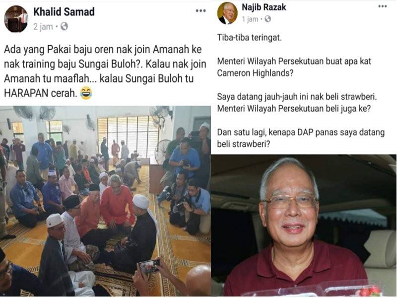 Troll dibuat Khalid terhadap Najib ekoran warna baju dipakai beliau ketika turun berkempen dalam PRK Cameron Highlands semalam. (Gambar Kanan: Najib turut membalas &#039;troll&#039; Khalid dengan mempersoalkan kehadiran Menteri Wilayah Persekutuan di Cameron Highlands.)