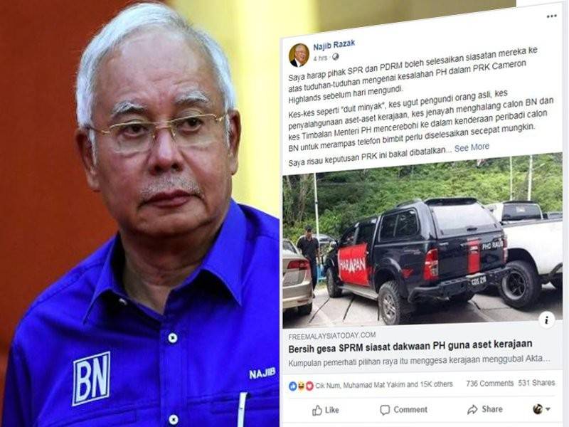 Paparan skrin kenyataan Najib di laman sosial Facebook, miliknya. 