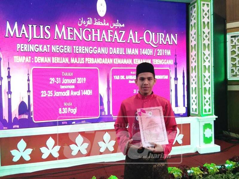 Muhd Syamil menyandang tempat kedua bagi kategori 1 hingga 30 juzuk lelaki dalam Pertandingan Tilawah dan Menghafaz Al-Quran Peringkat Negeri yang diadakan bermula 29 hingga 31 Januari lalu di Dewan Berlian, Majlis Perbandaran Kemaman Jalan Air Putih, Kemaman.