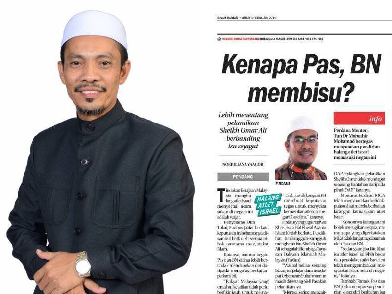 Sabri. Gambar kiri: Keratan akhbar Sinar Harian berkaitan isu berkenaan.
