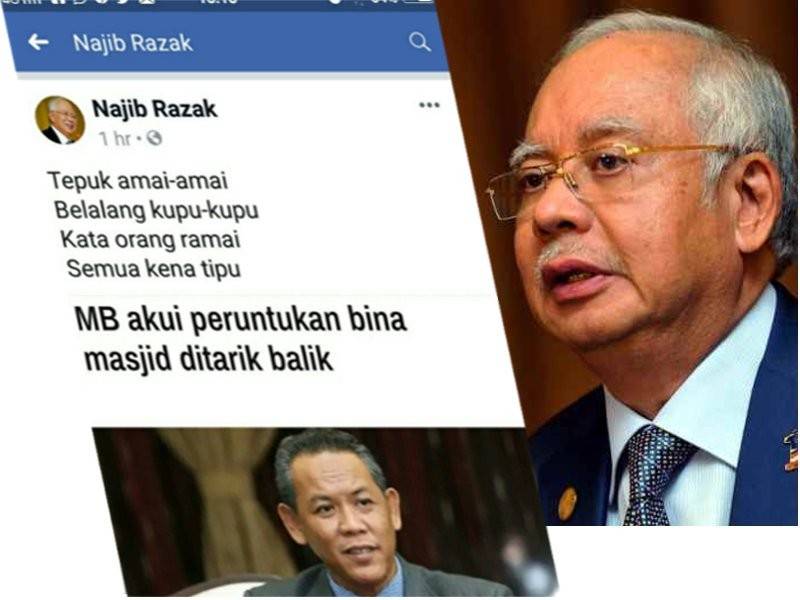 Troll yang dilakukan oleh Najib terhadap Aminuddin.