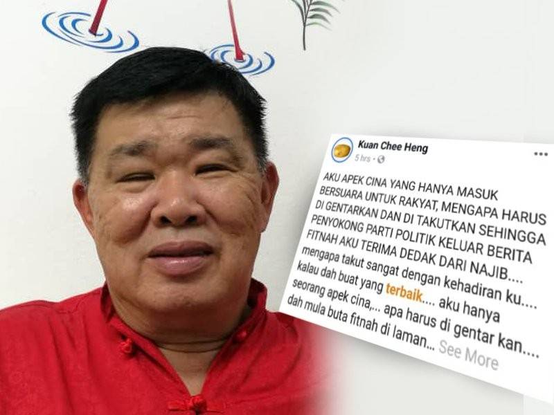 Status dimuat naik Chee Heng dalam akaun Facebook miliknya, hari ini.
