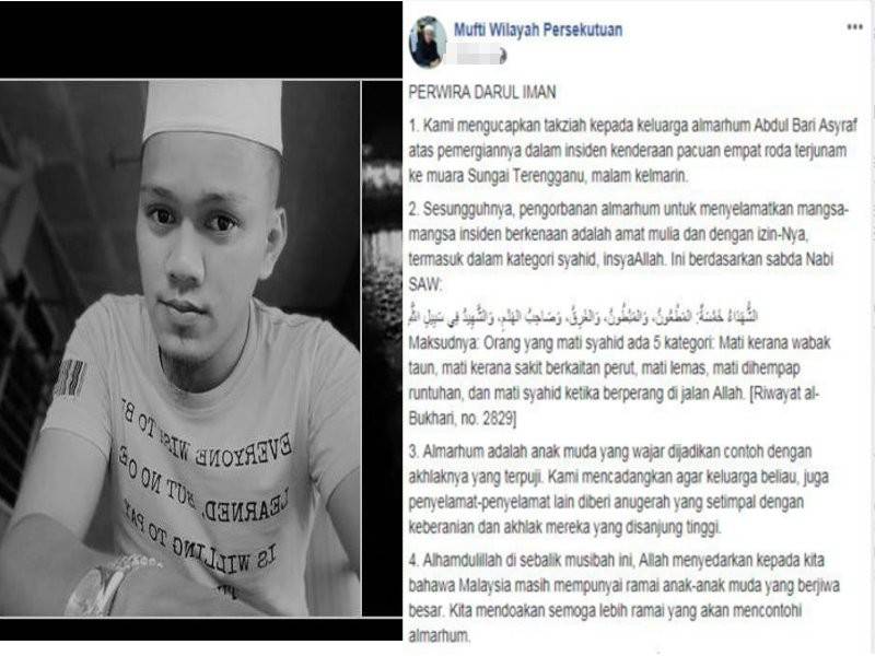 Paparan Facebook Mufti Wilayah Persekutuan.