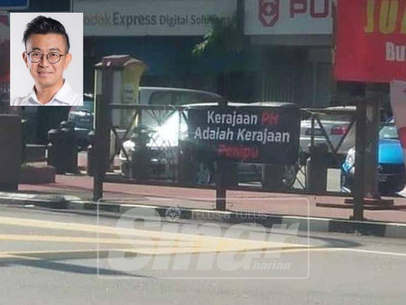 Gambar kain rentang hina kerajaan PH tular di media sosial.