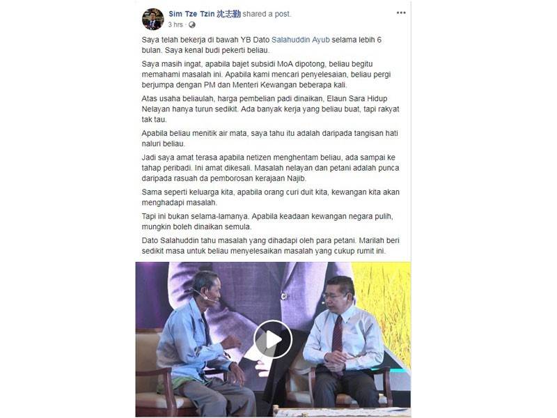 Paparan skrin kenyataan Tze Zin yang dimuat naik di laman sosial Facebook, miliknya. 