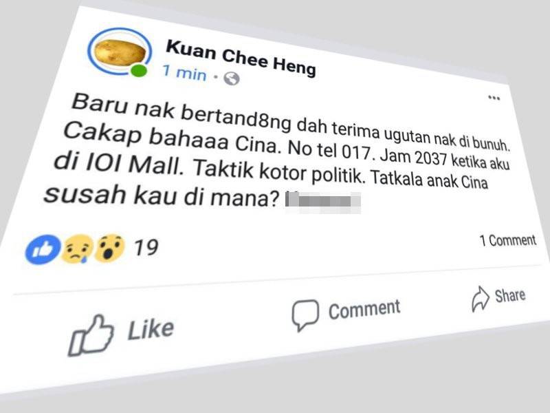 Paparan skrin kenyataan Chee Heng di laman sosial Facebook, miliknya.