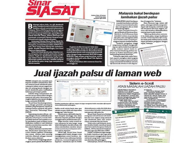 Tubuh pusat simpan data akademik - Sinar Harian