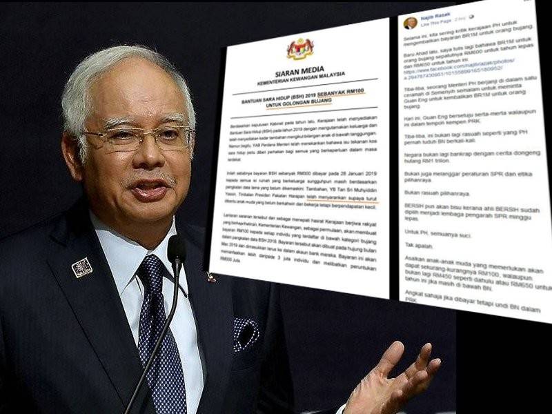 Paparan skrin kenyataan Najib di laman sosial Facebook, miliknya.