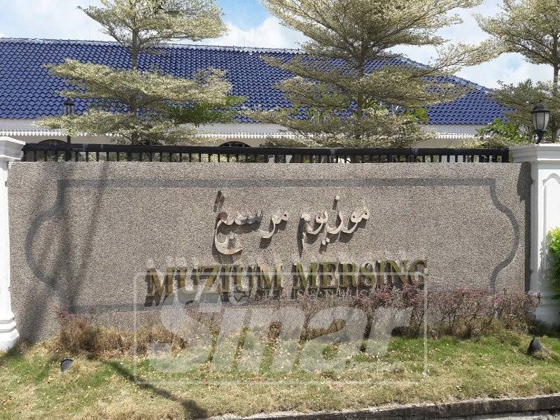 Muzium Mersing yang dikunjungi pelancong pelbagai negara.