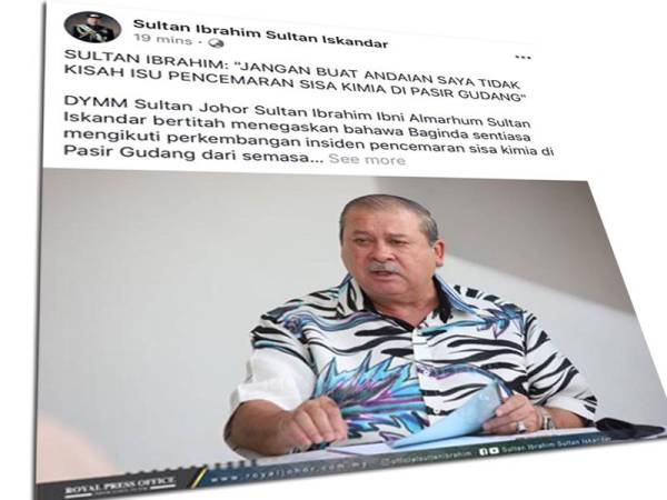 Sultan Johor sentiasa mendapatkan laporan dari semasa ke semasa.