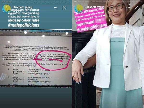 Antara status bergambar dimuat naik Elizabeth Wong dalam akaun Facebook miliknya.