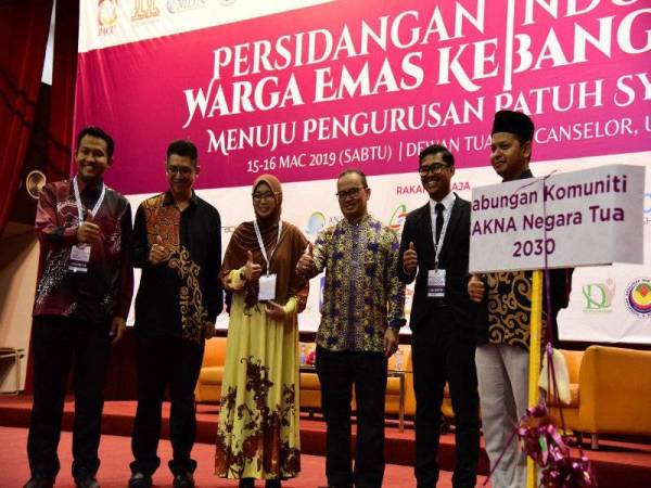 Perasmian Persidangan Industri Warga Emas Kebangsaan: Menuju Pengurusan Patuh Syariah.