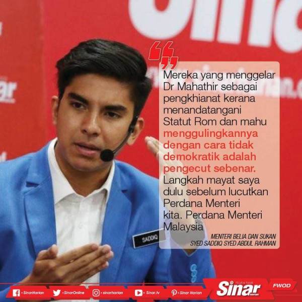 quate syed saddiq