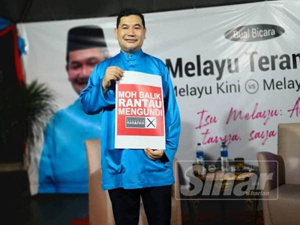 Rafizi ketika bercakap pada program Bual Bicara: Melayu Teracam, Melayu Vs Melayu Terancam, Melayu Kini Vs Melayu Kroni di Bandar Seri Sendayan di sini, malam tadi. - Foto Sinar Harian SYAMILAH ZULKIFLI