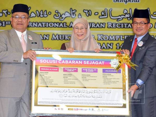 Wan Azizah menerima plak daripada Muhamad Nordin (kiri) disaksikan Mohd Ajib pada program World Convention Al-Kahf di Dewan Muktamar, Kompleks Pusat Islam. - Foto: ROSLI TALIB