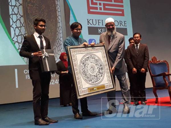 Dr Hendrik (dua kiri) menyampaikan cenderahati kepada Dr Zakir selepas beliau selesai menyampaikan ceramahnya di Dewan Mu'adzam Shah UUM, semalam.