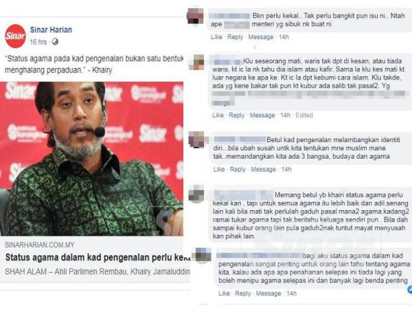 Bualan netizen berhubung status agama dalam kad pengenalan di Facebook.