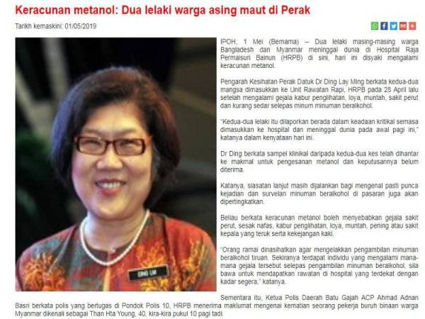 Laporan Bernama tentang dua lelaki warga asing maut akibat keracunan metanol di Perak.