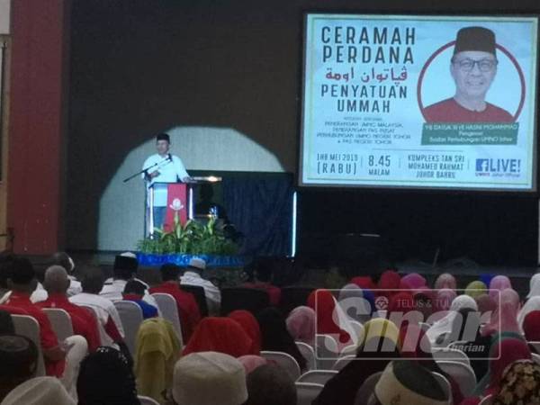 Hasni berucap ketika Ceramah Perdana Penyatuan Ummah di Kompleks Tan Sri Mohamed Rahmat semalam.