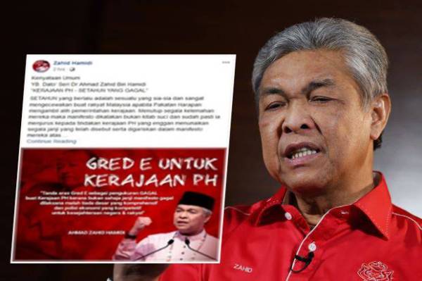 Kenyataan yang dimuat naik Ahmad Zahid di laman sosial Facebook miliknya.hid