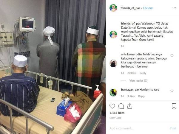 Gambar yang dikongsi menunjukkan Ismail menunaikan solat tarawih di atas katil hospital.