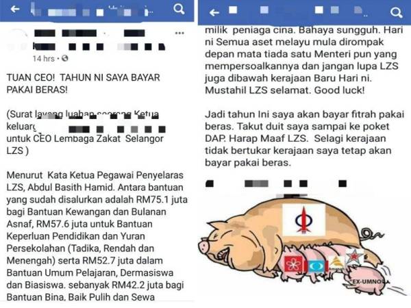 Jangan guna media sosial sebar fitnah terhadap LZS'