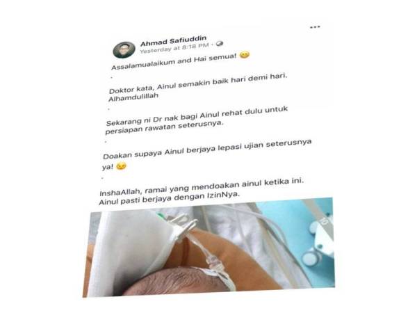 Bapa Ainul Mardhiah berkongsi status kesihatan bayinya itu di Facebook semalam.