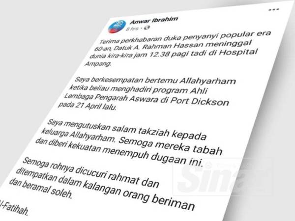 Takziah Buat Keluarga A Rahman Hassan Anwar