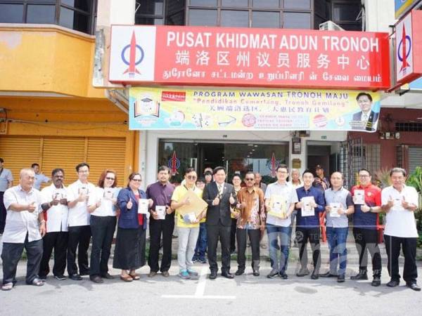 Pusat Khidmat Adun Tronoh menganjurkan program Wawasan Tronoh Maju yang memfokuskan kecemerlangan pendidikan di Dun Tronoh. 