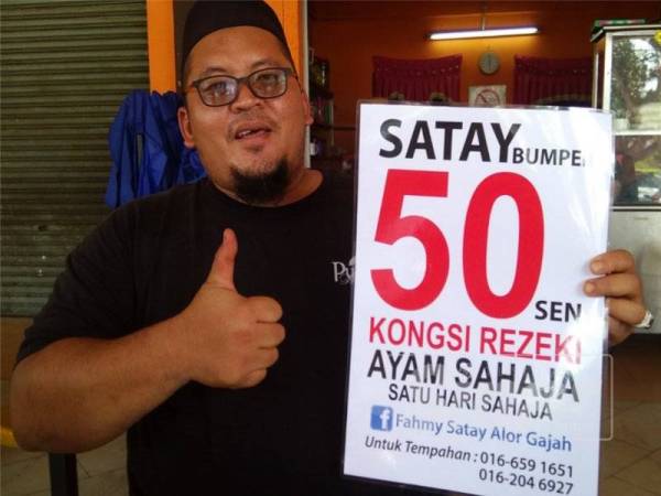 Mohd Fahmy mahu berkongsi rezeki dengan menjual murah sate ayam 50 sen secucuk setiap Jumaat.