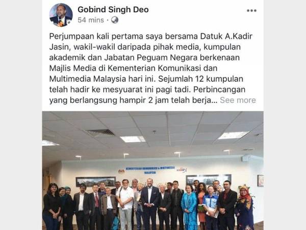 Hantaran di Facebook Gobind mengenai perjumpaan untuk menubuhkan MMC semalam.