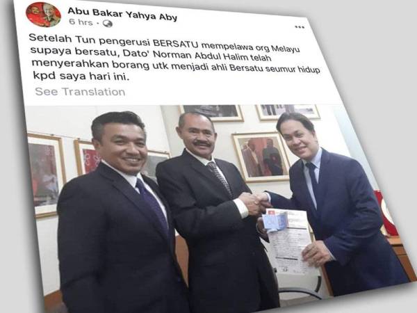 Paparan skrin gambar dikongsikan Setiausaha Politik kepada Perdana Menteri, Abu Bakar Yahya di laman sosial Facebooknya.