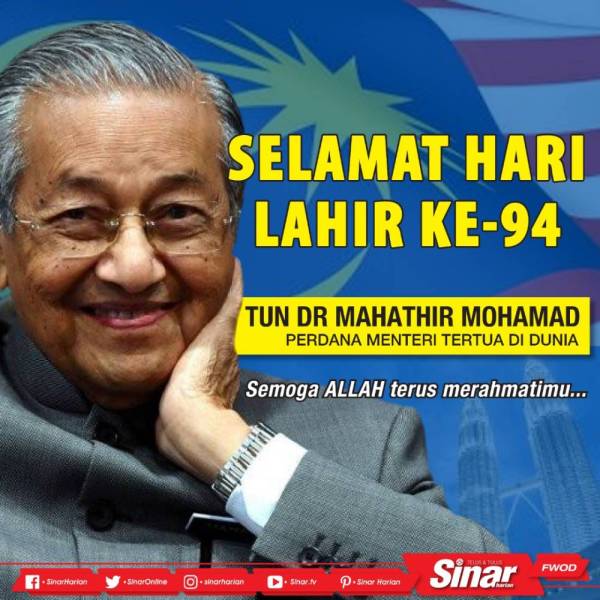 tun m