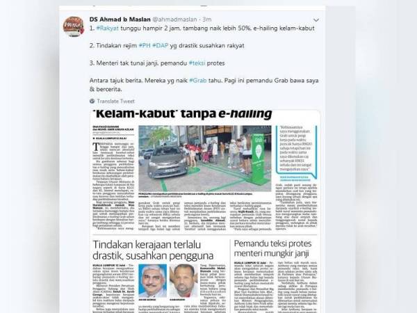 Hantaran dimuat naik Ahmad di laman mikro Twitter miliknya.