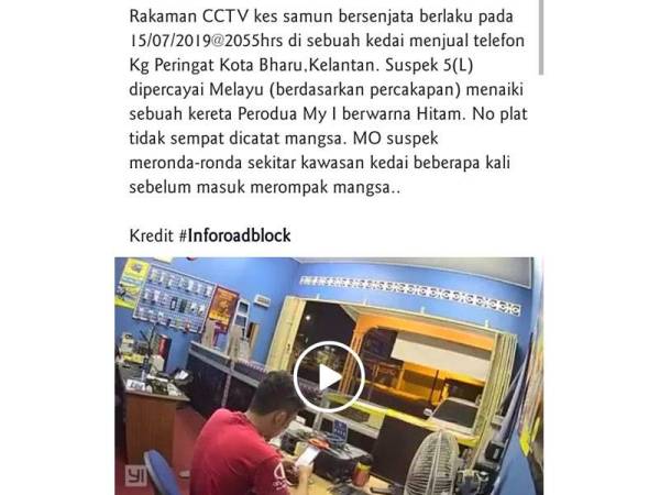 Perkongsian netizen di laman sosial memaparkan video samun Isnin lalu yang baru tular hari ini.