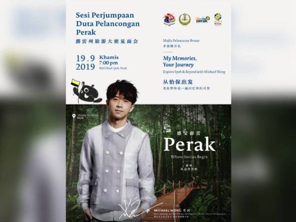 Poster Pelancongan Perak Ditegur Ketepikan Bahasa Melayu