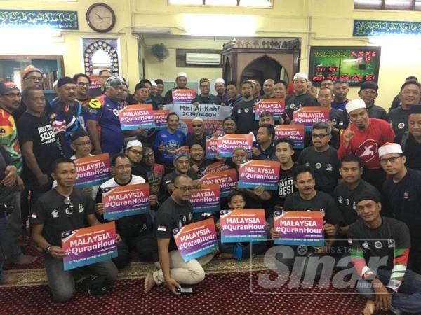 Kempen Malaysia #QuranHour dan upacara penyerahan Panji Al-Kahfi yang diadakan sempena Program Jom Cuci Masjid di Masjid Ubaidah Kampung Melaka Pindah, Alor Gajah.